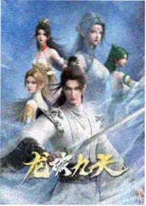 场景图鉴 高原邮路地形块面
